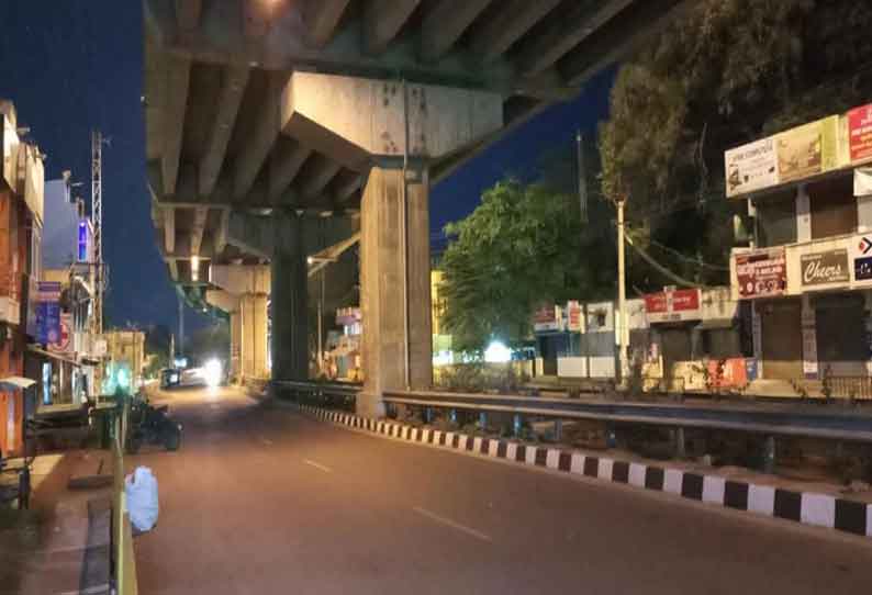 கிணத்துக்கடவில் மேம்பாலத்தின் கீழ் மின்விளக்குகள் எரியாத தால் வாகன ஓட்டிகள் அவதிப்பட்டு வருகின்றனர். மேலும் விபத்து அபாயம் இருப்பதால பொதுமக்கள் அச்சப்படுகின்றனர்