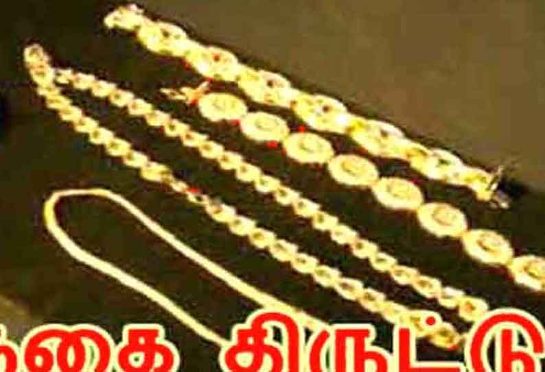 ஓடும் பஸ்சில் 8 பவுன் நகை மாயம்