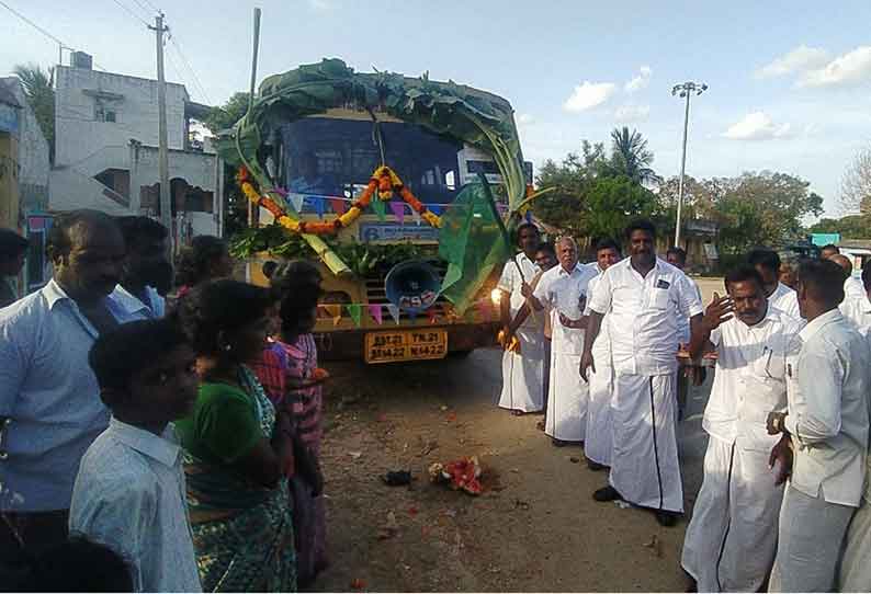 அரக்கோணம்-வெளிதாங்கிபுரம் வரை இயக்கப்பட்ட டவுன் பஸ் பாணாவரம் வரை நீட்டிப்பு