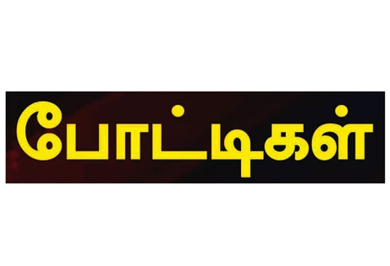 பேச்சுப்போட்டியில் அரசு பள்ளி மாணவி முதலிடம்