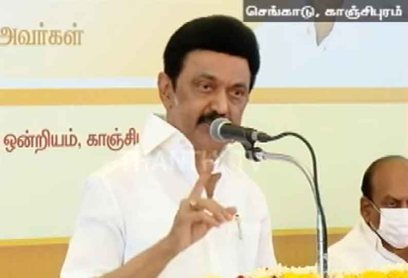 “திமுக அரசு சொன்னதை தான் செய்யும், செய்வதை தான் சொல்லும்” - முதல்-அமைச்சர் மு.க.ஸ்டாலின்