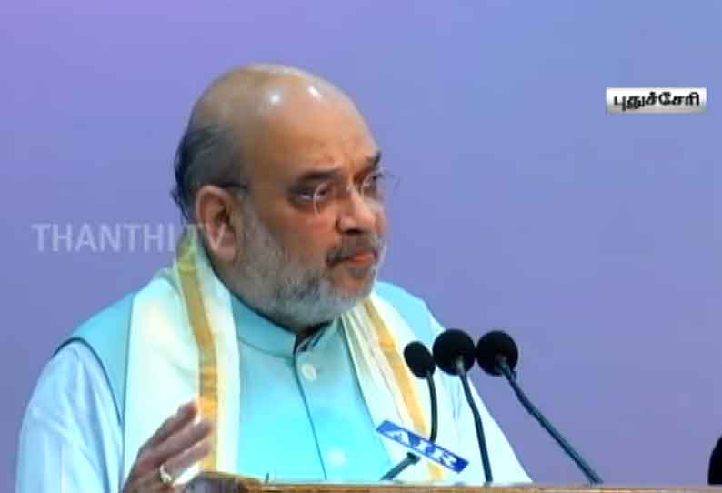 “தேசத்தின் ஆன்மாவை அறிய வேண்டுமா? ஸ்ரீ அரவிந்தரின் எழுத்துக்களைப் படியுங்கள்” - அமித்ஷா பேச்சு