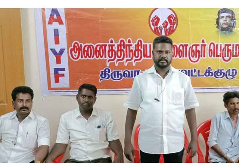 மத்திய அரசு அலுவலகத்தை முற்றுகையிட்டு சிறை நிரப்பும் போராட்டம்