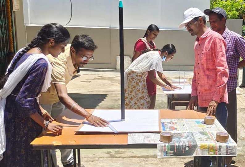 பூமியின் சுற்றளவை கணக்கிடும் நிகழ்ச்சி