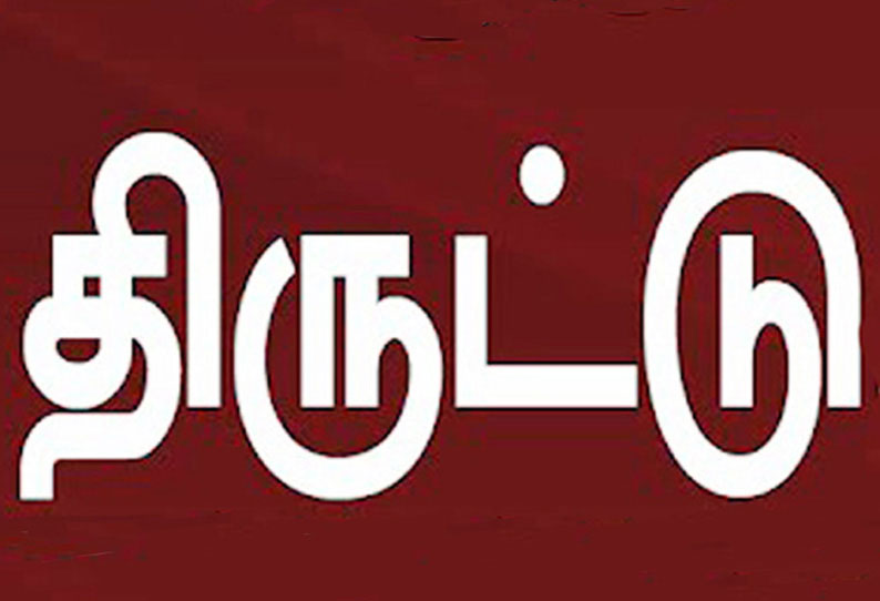 வில்லிவாக்கத்தில் ஆசிரியர் வீட்டில் 50 பவுன் நகை திருட்டு