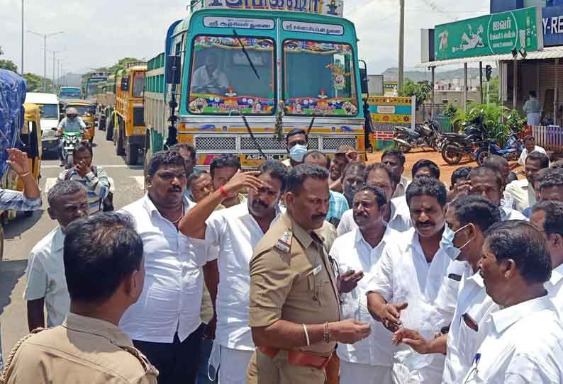 150 டிப்பர் லாரிகளுடன் ஊர்வலமாக வந்த உரிமையாளர்கள்