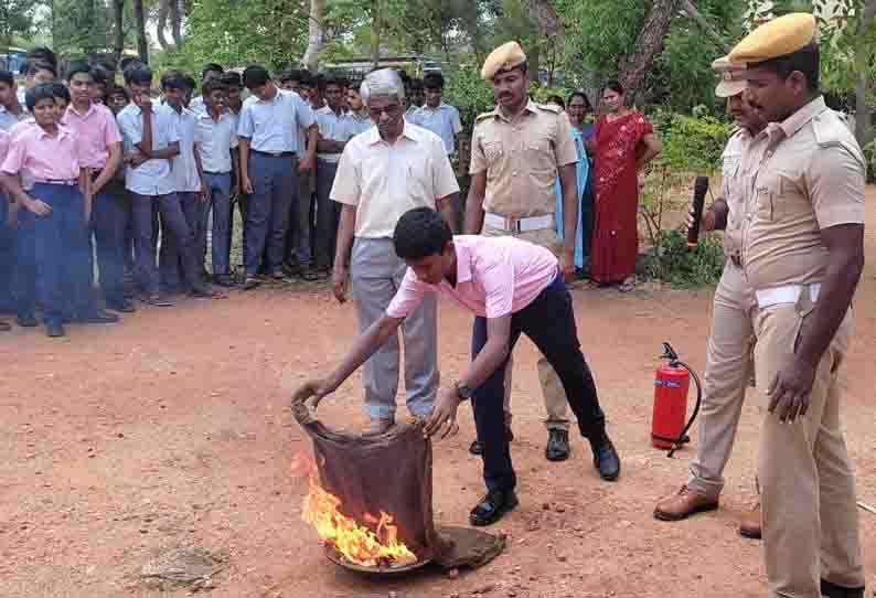 தீ விபத்து தடுப்பு விழிப்புணர்வு நிகழ்ச்சி