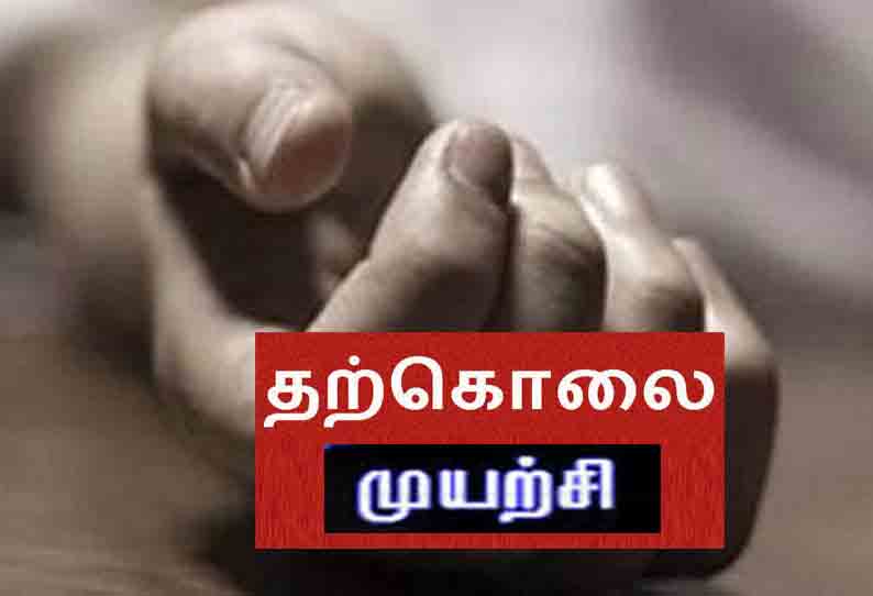 கழுத்தை அறுத்து தற்கொலைக்கு முயன்ற வக்கீல்