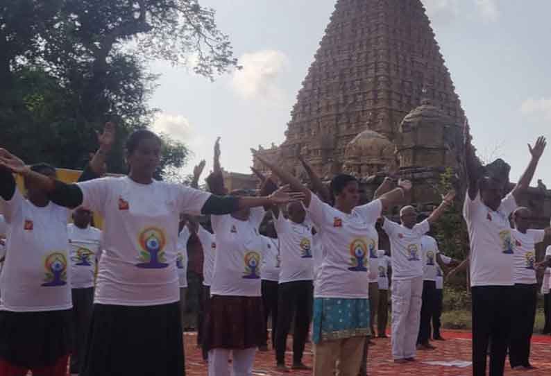 தஞ்சை பெரியகோவிலில் யோகா விழிப்புணர்வு நிகழ்ச்சி