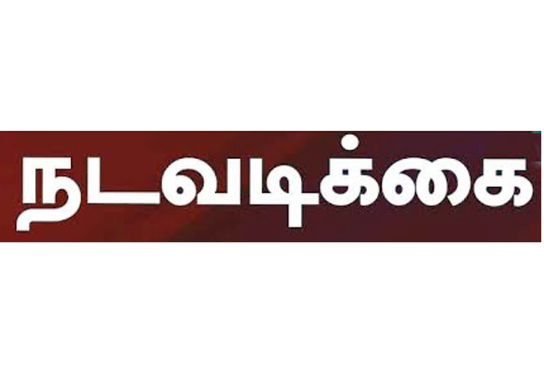 இருப்பு பதிவேடு பராமரிக்காத உரக்கடைகள் மீது நடவடிக்கை