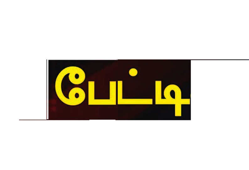 அரசியல் சட்டத்தை மீறி கவர்னர் செயல்படுவது கண்டிக்கத்தக்கது