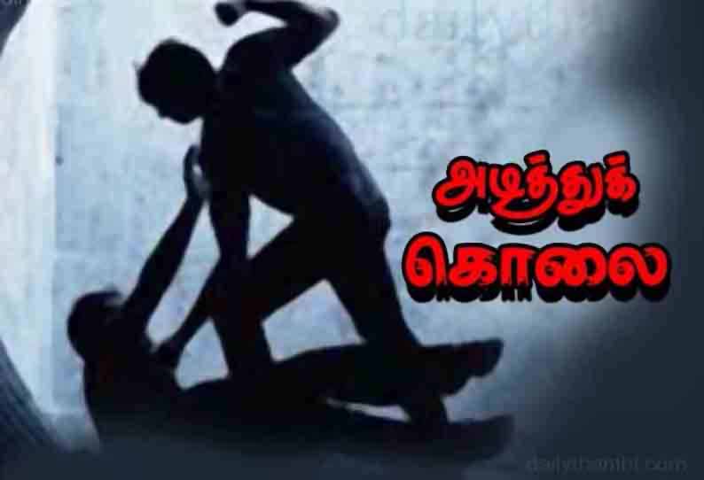 அடுக்குமாடி குடியிருப்பு முன்பு தூங்கியபோது எழுப்பியதால் காவலாளியை அடித்து கொன்ற போதை கும்பல்