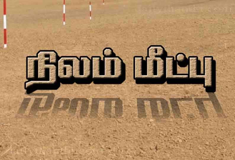 தாலுகா அலுவலகத்துக்கு ஒதுக்கிய இடத்தில் ஆக்கிரமிப்பு - ரூ.50 கோடி அரசு நிலம் மீட்பு