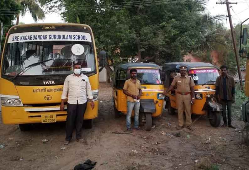 விதிமுறையை மீறிய வாகனங்களுக்கு அபராதம்