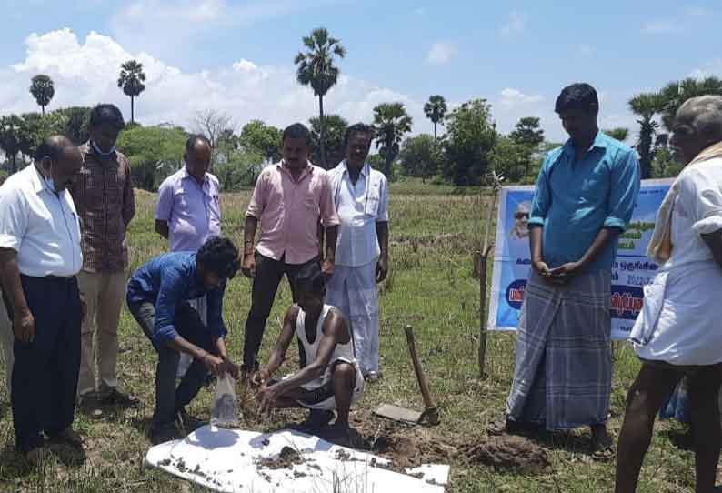 மண் மாதிரி சேகரிப்பு முகாம்