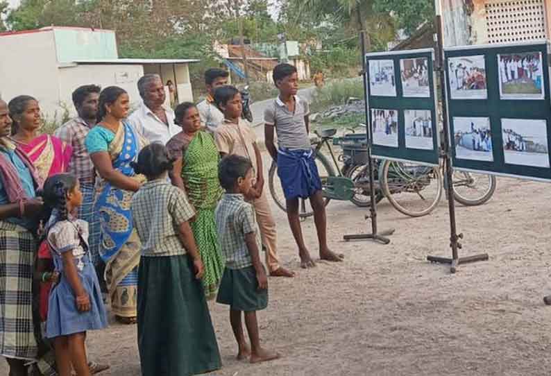 நீர்பெருந்தகை ஊராட்சியில் அரசின் சாதனை விளக்க புகைப்பட கண்காட்சி