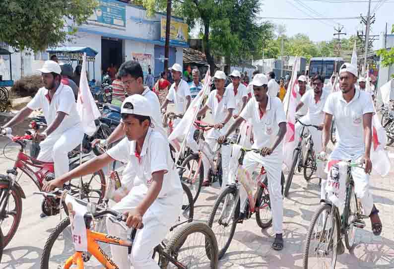 இந்திய ஜனநாயக வாலிபர் சங்கத்தினர் சைக்கிள் பேரணி