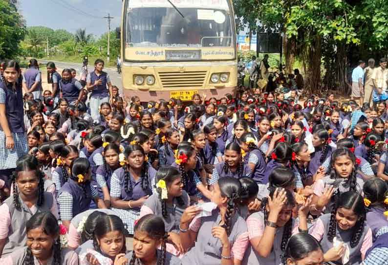 கூடுதல் கல்வி கட்டணம் வசூலிப்பதாக அரசு பள்ளி மாணவ-மாணவிகள் மறியல்