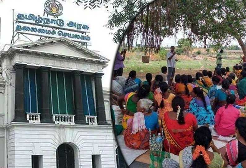 மே 1ஆம் தேதி கிராம சபைக் கூட்டம் - தமிழக அரசு