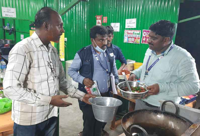 மளிகைக்கடைகளில் உணவு பாதுகாப்பு அதிகாரிகள் ஆய்வு