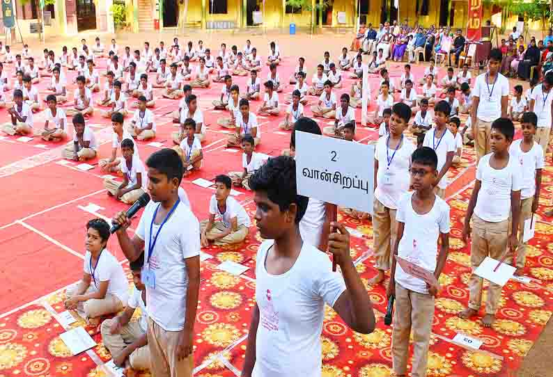 குறள் ஒப்புவிக்கும் நிகழ்ச்சி