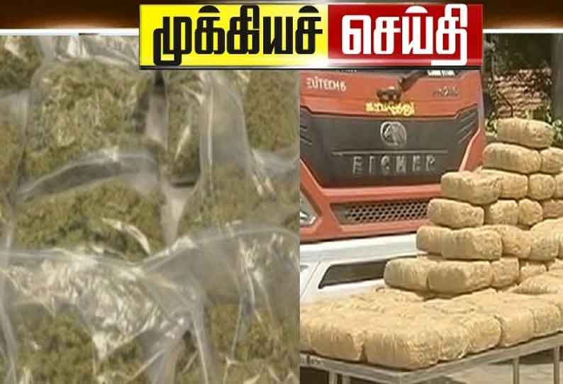 தமிழகம் முழுவதும் கஞ்சா வேட்டை- 2,423 பேர் கைது