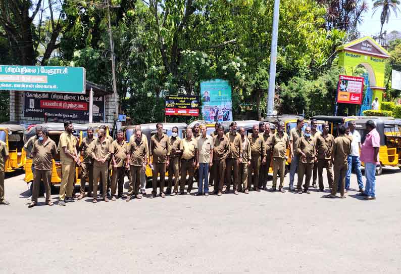 கோத்தகிரியில் ஆட்டோ டிரைவர்கள் சாலை மறியலில் ஈடுபட முயற்சி