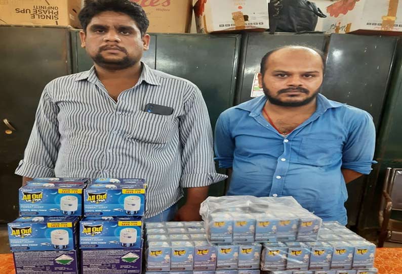 சென்னை: மளிகை கடையில் போலி கொசு மருந்து பாட்டில்கள் விற்பனை - 2 பேர் கைது...!