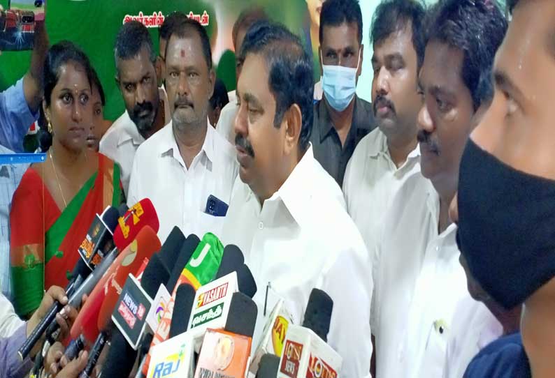 தமிழக அரசு பெட்ரோல்-டீசல் விலையை உடனடியாக குறைக்க வேண்டும் -  எடப்பாடி பழனிசாமி கோரிக்கை...!