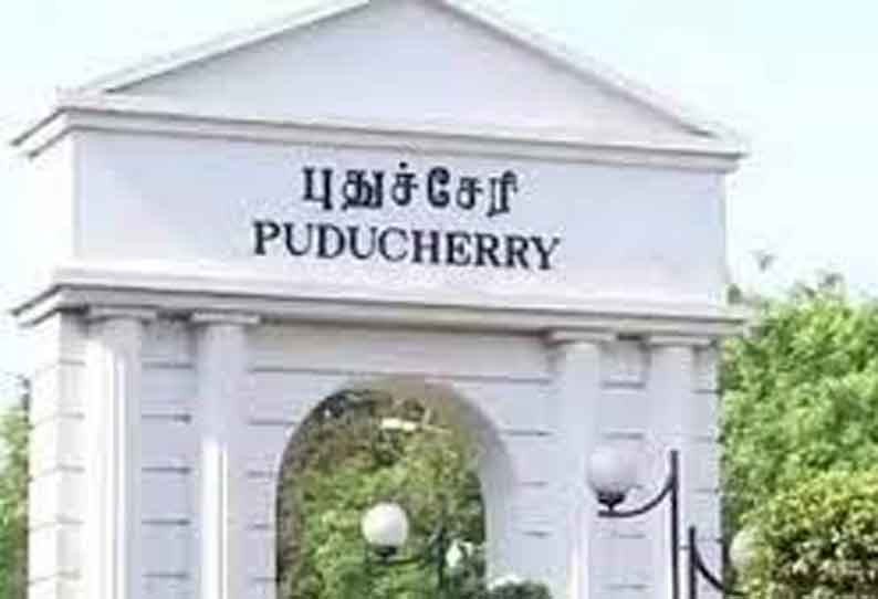 தடையை மீறி மின்துறை ஊழியர்கள் போராட்டம் புதுச்சேரி காரைக்காலில் 144 தடை  கலெக்டர்கள் உத்தரவு