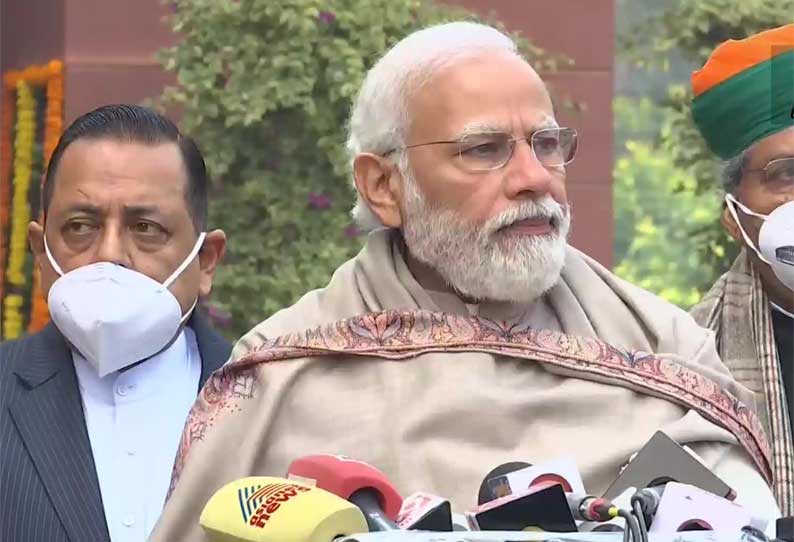 பட்ஜெட் கூட்டத்தொடர் இந்தியாவின் வளர்ச்சிக்கானதாக இருக்கும் - பிரதமர் மோடி