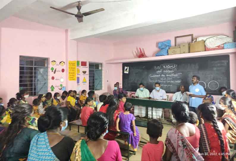 இல்லம் தேடி கல்வி மேலாண்மை குழு கூட்டம்