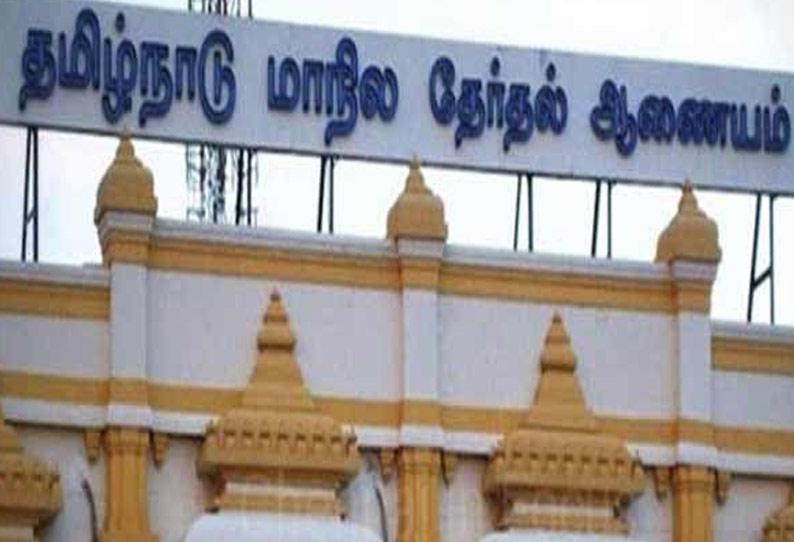 செங்கல்பட்டு மாவட்டத்தில் உள்ளாட்சி தேர்தலில் போட்டியிட 46 பேர் வேட்புமனு தாக்கல்