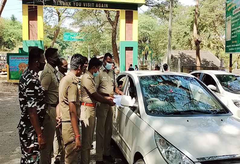 வனப்பகுதியில் வறட்சி நிலவுவதால் எளிதில் தீப்பிடிக்கும் பொருட்களை கொண்டு செல்ல தடை