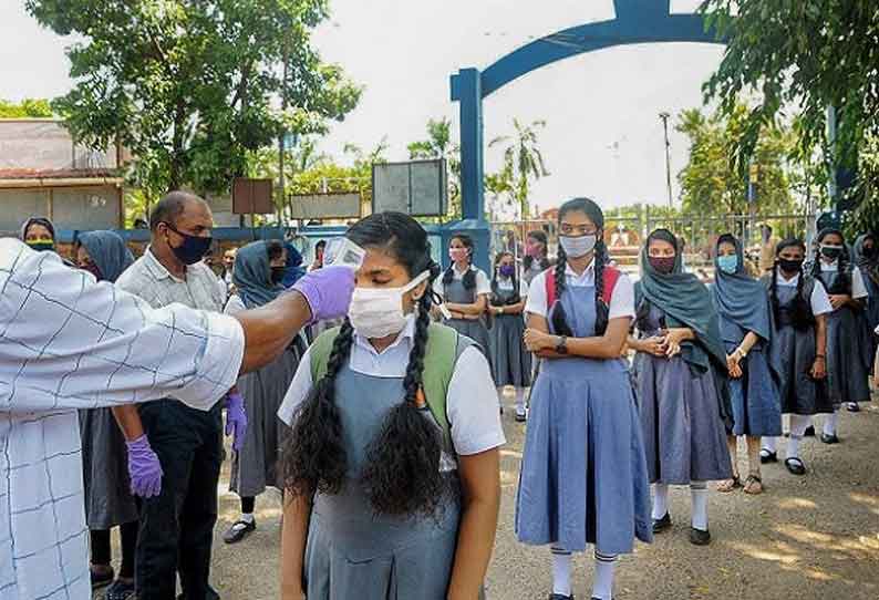 புதுச்சேரியில் பள்ளி, கல்லூரிகள் இன்று திறப்பு