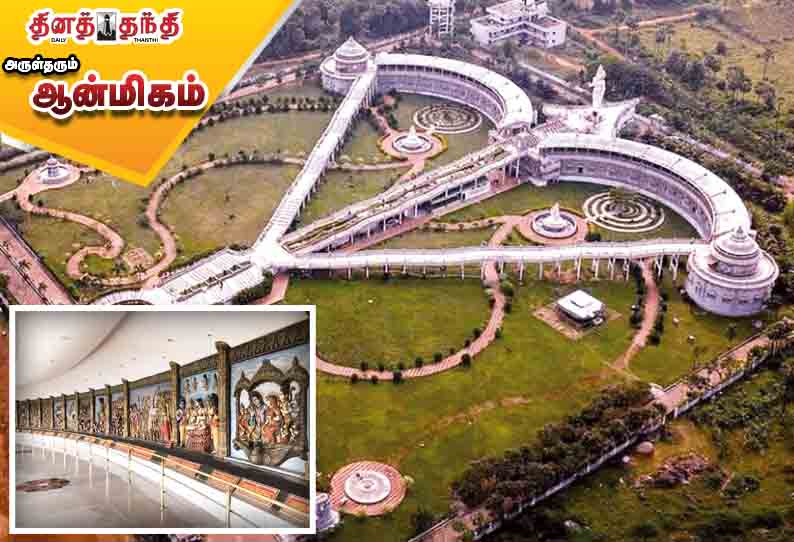 வில்-அம்பு வடிவில் ராமர் கோவில் வில்-அம்பு வடிவில் ராமர் கோவில்