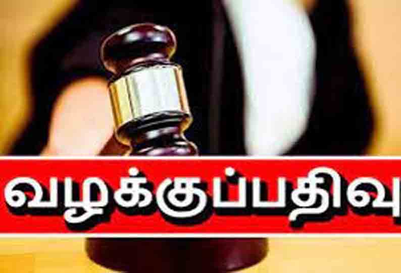 அனுமதியின்றி விளம்பர பேனர் வைத்த 5 பேர் மீது வழக்கு