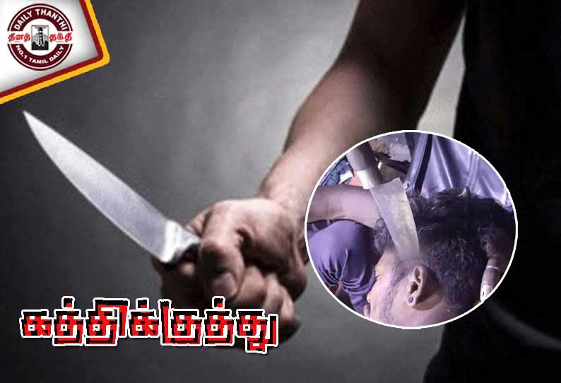 குடிபோதையில் தகராறு 3 பேரை கத்தியால் குத்திய ஓட்டல் உரிமையாளர்; தலையில் பாய்ந்த கத்தியுடன் தொழிலாளி ஆஸ்பத்திரியில் அனுமதி