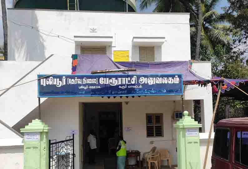 கரூர்