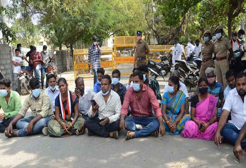 ஈரோடு மாநகராட்சியில் வேட்புமனுக்கள் நிராகரிக்கப்பட்ட அ.தி.மு.க.- சுயேச்சை வேட்பாளர்கள் போராட்டம்; சாலை மறியலில் ஈடுபட்டதால் பரபரப்பு