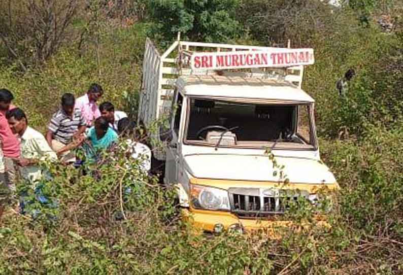 துக்க நிகழ்ச்சிக்கு சென்று திரும்பியபோது விபத்து சரக்கு வேன் கவிழ்ந்து பெண்கள் உள்பட 3 பேர் பலி 19 பேர் படுகாயம்