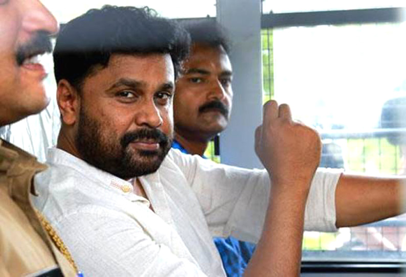 நடிகை கடத்தல் வழக்கு; நடிகர் திலீப்பிற்கு முன் ஜாமீன் வழங்கியது கேரள ஐகோர்ட்