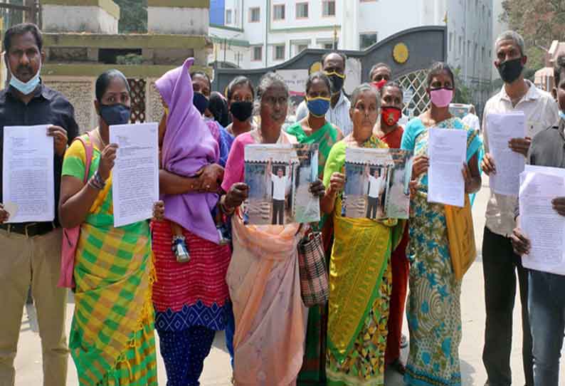 இலவச வீட்டுமனை பட்டாவில் முறைகேடு