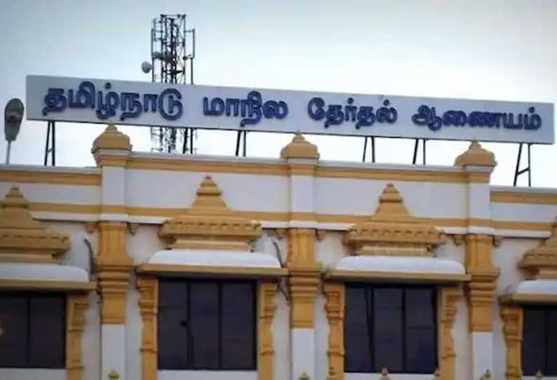 கரூர்