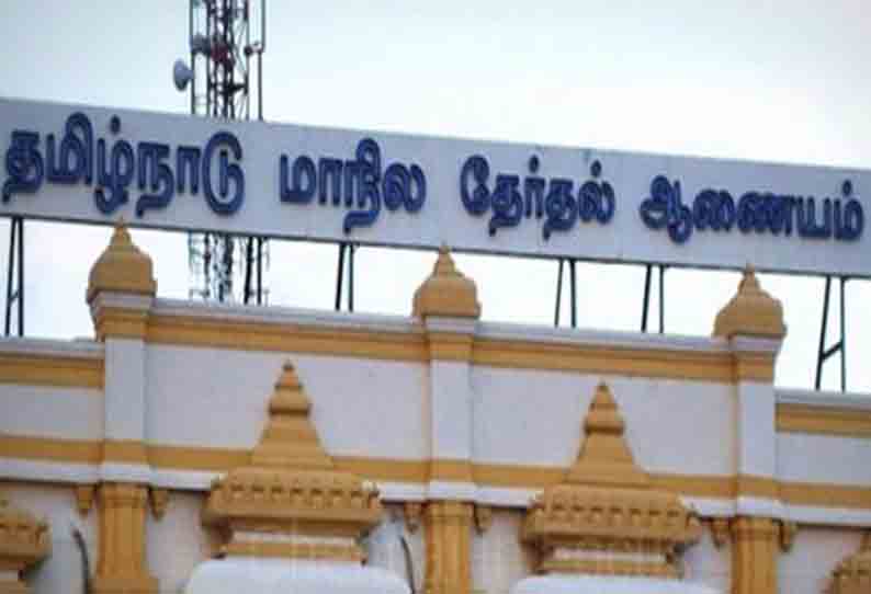 கமுதி பேரூராட்சியில் 11 வார்டுகளில் கவுன்சிலர்கள் போட்டியின்றி தேர்வு