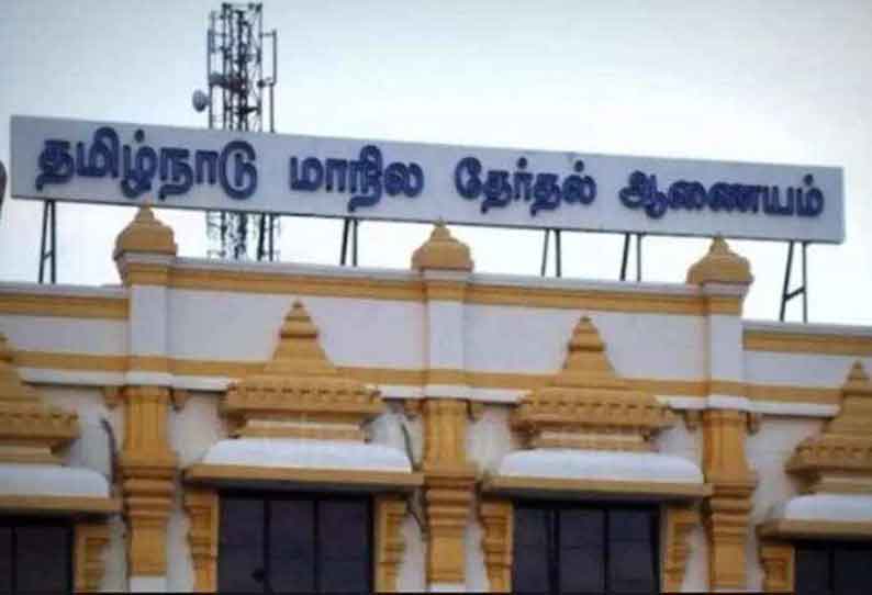 தென்காசி மாவட்டத்தில் 413 பதவிகளுக்கு 1,840 பேர் போட்டி