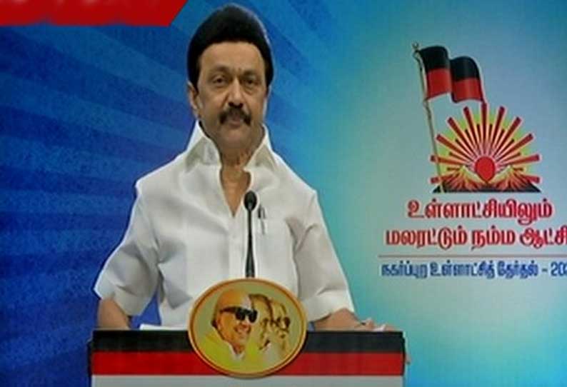 “போராடி பெற்ற சமூகநீதியை யாருக்காகவும், எதற்காகவும் விட்டுத்தர மாட்டோம்” - மு.க.ஸ்டாலின் பேச்சு