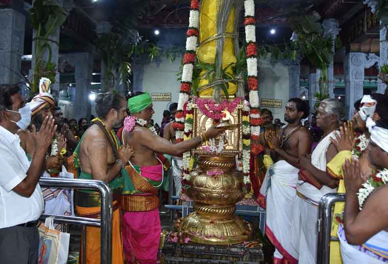 மாசித்திருவிழா கொடியேற்றம்