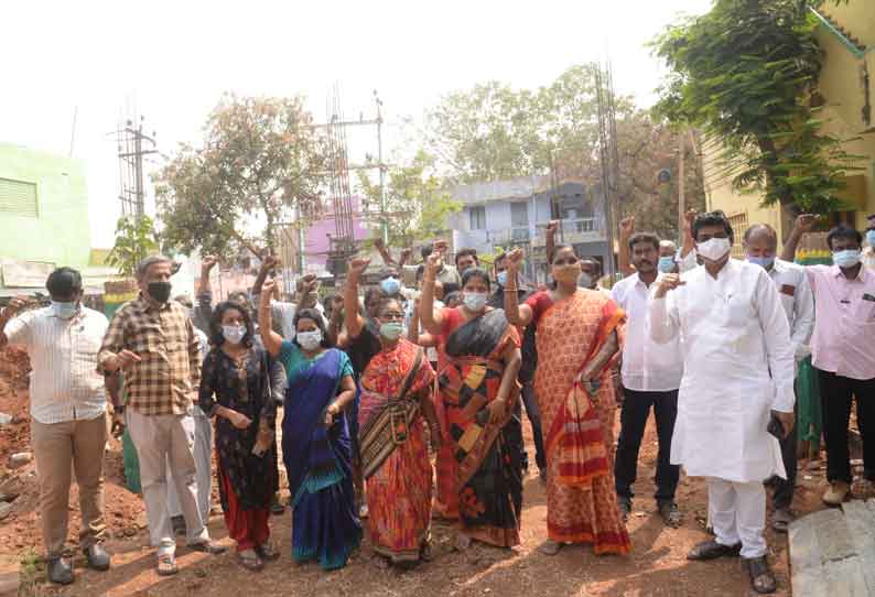 பூங்காவில் ஆரம்ப சுகாதார நிலையம் அமைக்க பொதுமக்கள் எதிர்ப்பு- போராட்டத்தில் ஈடுபட்டதால் பரபரப்பு