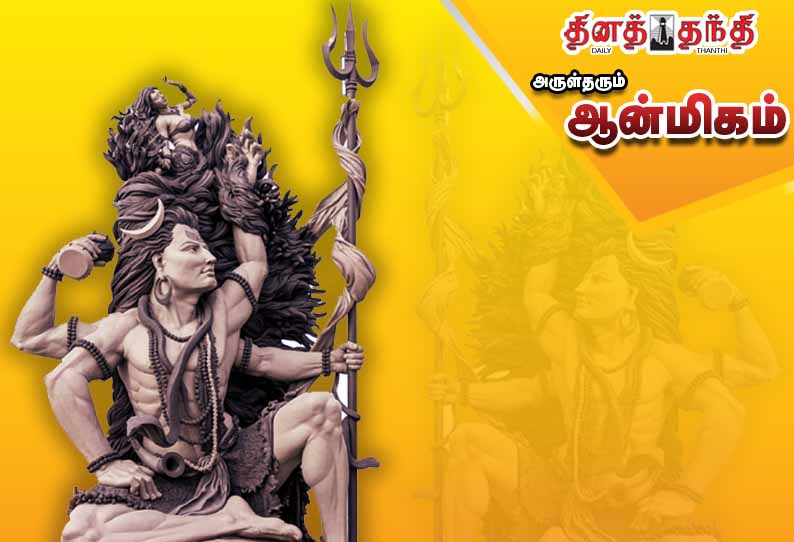 58 அடி உயர ‘கங்காதேஸ்வரர்’ 58 அடி உயர ‘கங்காதேஸ்வரர்’